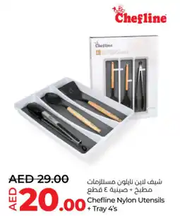 Lulu Hypermarket Chefline nylon utensils + tray offer
