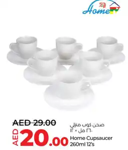 Lulu Hypermarket Home cupsaucer offer