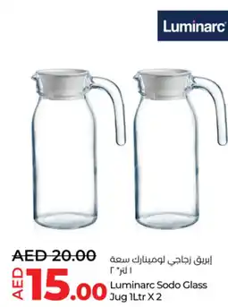 Lulu Hypermarket Luminarc sodo glass jug offer