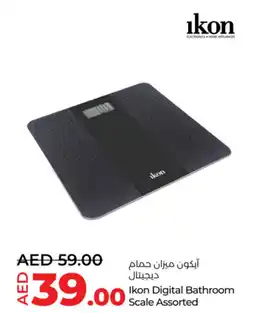 Lulu Hypermarket Ikon digital bathroom scale assorted offer