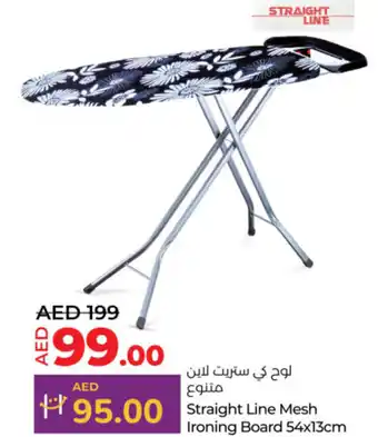 Lulu Hypermarket Straight line mesh ironing board offer