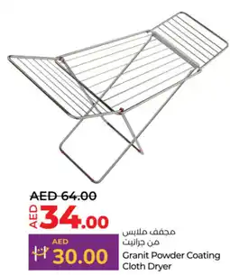 Lulu Hypermarket Granit powder coating cloth dryer offer