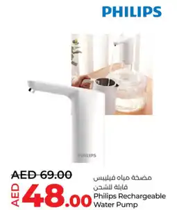 Lulu Hypermarket Philips rechargeable water pump offer