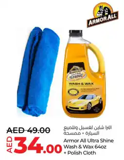 Lulu Hypermarket Armor all ultra shine wash & wax + polish cloth offer