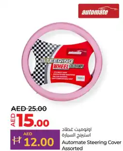 Lulu Hypermarket Automate steering cover offer