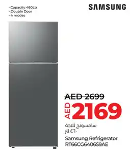 Lulu Hypermarket Samsung Refrigerator RT66CG6406S9AE offer