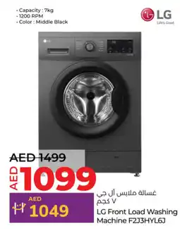 Lulu Hypermarket LG Front Load Washing Machine F2J3HYL6J offer