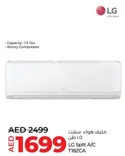 Lulu Hypermarket LG Split A/C T18ZCA offer