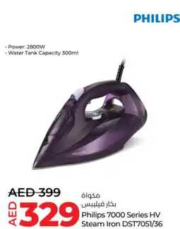 Lulu Hypermarket Philips 7000 Series HV Steam Iron DST7051/36 offer
