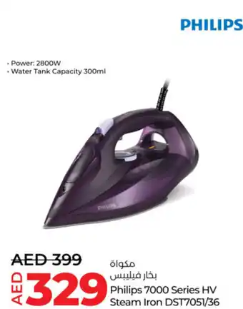 Lulu Hypermarket Philips 7000 Series HV Steam Iron DST7051/36 offer