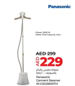 Lulu Hypermarket Panasonic Garment Steamer NI-GSG060WTH offer