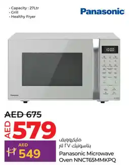 Lulu Hypermarket Panasonic Microwave Oven NNCT65MMKPQ offer