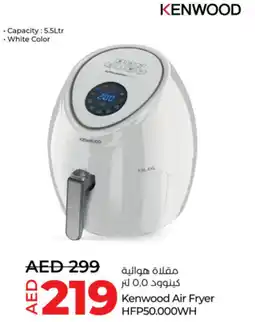 Lulu Hypermarket Kenwood Air Fryer HFP50.000WH offer