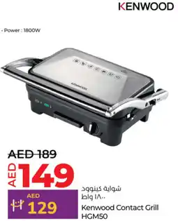 Lulu Hypermarket Kenwood Contact Grill HGM50 offer