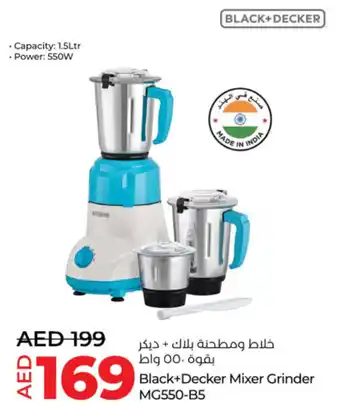 Lulu Hypermarket Black+decker mixer grinder MG550-B5 offer