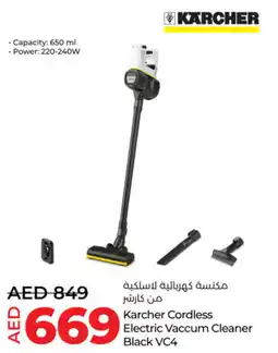 Lulu Hypermarket Karcher cordless electric vaccum cleaner black VC4 offer