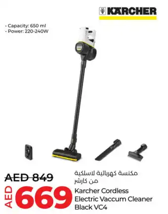 Lulu Hypermarket Karcher cordless electric vaccum cleaner black VC4 offer