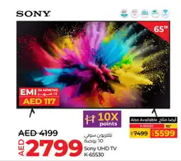 Lulu Hypermarket Sony UHD TV K-65S30 offer