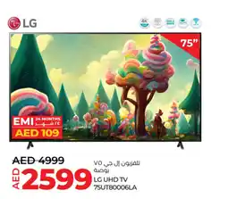 Lulu Hypermarket LG UHD TV 75UT80006LA offer