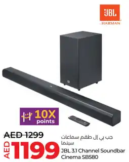 Lulu Hypermarket JBL 3.1 Channel Soundbar Cinema SB580 offer