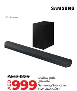Lulu Hypermarket Samsung Soundbar HW-Q600C/ZN offer