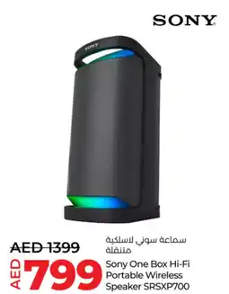 Lulu Hypermarket Sony One Box Hi-Fi Portable Wireless Speaker SRSXP700 offer