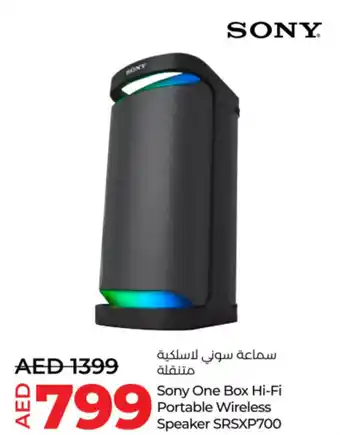 Lulu Hypermarket Sony One Box Hi-Fi Portable Wireless Speaker SRSXP700 offer