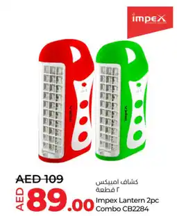 Lulu Hypermarket Impex Lantern 2pc Combo CB2284 offer