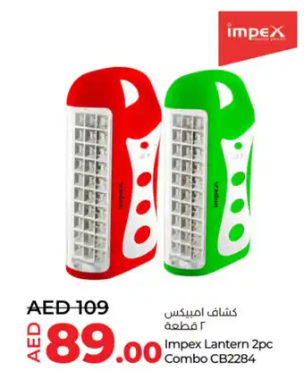 Lulu Hypermarket Impex Lantern 2pc Combo CB2284 offer