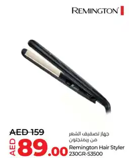 Lulu Hypermarket Remington Hair Styler 230GR-S3500 offer