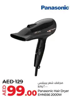 Lulu Hypermarket Panasonic Hair Dryer EHNE66 2000W offer