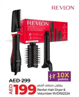 Lulu Hypermarket Revlon Hair Dryer & Volumizer RVDR5222A offer