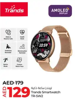 Lulu Hypermarket Trands Smartwatch TR-SW2 offer