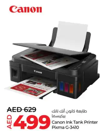 Lulu Hypermarket Canon Ink Tank Printer Pixma G-3410 offer