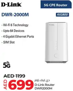 Lulu Hypermarket D-Link Router DWR2000M offer