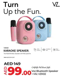 Lulu Hypermarket Voz Bluetooth Speaker + Mic VZK02 offer