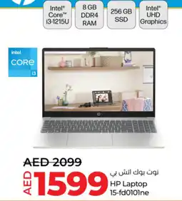 Lulu Hypermarket HP Laptop 15-fd0101ne offer