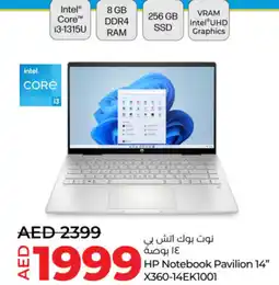 Lulu Hypermarket HP Notebook Pavilion 14" X360-14EK1001 offer