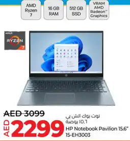 Lulu Hypermarket HP Notebook Pavilion 15.6" 15-EH3003 offer