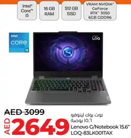 Lulu Hypermarket Lenovo G/Notebook 15.6" LOQ-83LK001TAX offer