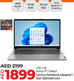 Lulu Hypermarket Lenovo Notebook Ideapad 1 15.6" 82R400YUAX offer