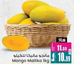 Ansar Mall Mango Mallika offer