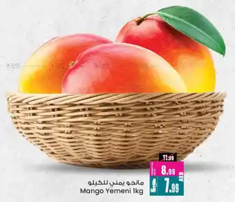 Ansar Mall Mango Yemeni offer