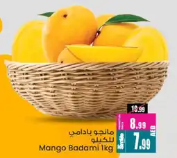Ansar Mall Mango Badami offer