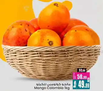 Ansar Mall Mango Colombia offer