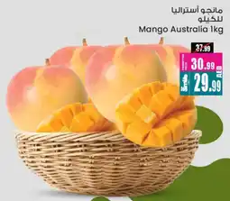 Ansar Mall Mango Australia offer