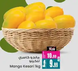 Ansar Mall Mango Kesari offer