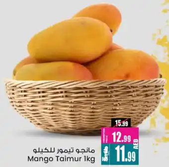 Ansar Mall Mango Taimur offer