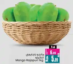 Ansar Mall Mango Rajapuri offer