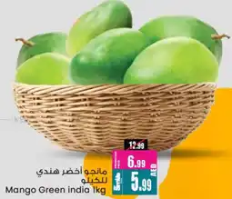 Ansar Mall Mango Green india offer
